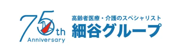 細谷グループ